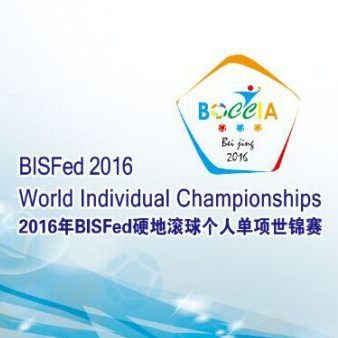 Nota: Boccia: Ibarguren, a paso firme en el Mundial Individual de China